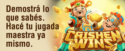Interfaz de juego de Bingos del Sol